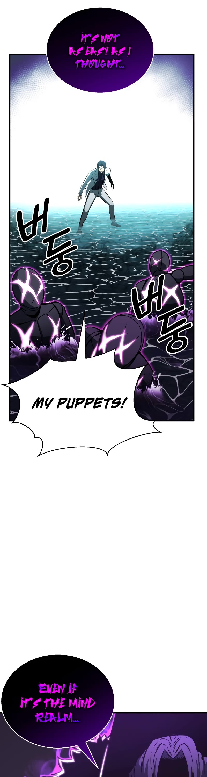 Absolute Necromancer chapter 20 page 40