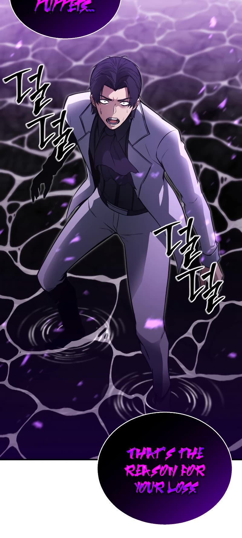 Absolute Necromancer chapter 20 page 48