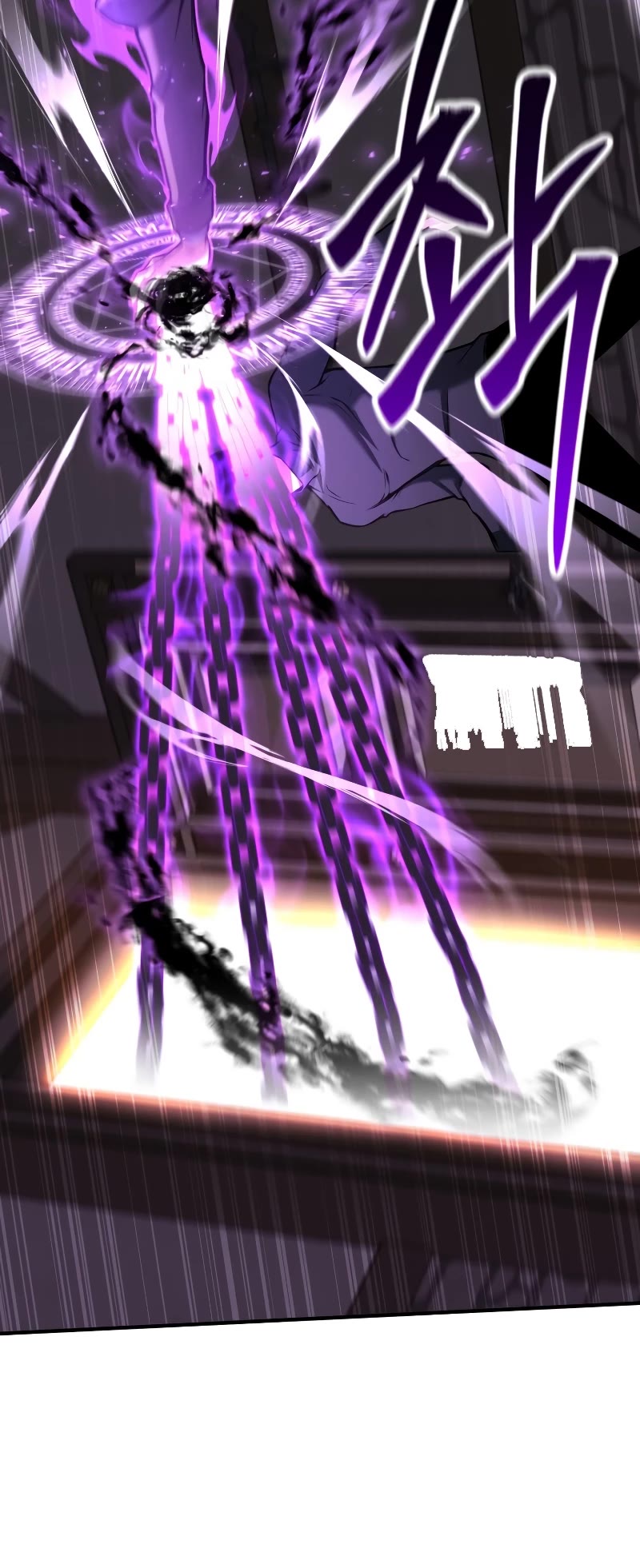 Absolute Necromancer chapter 22 page 18