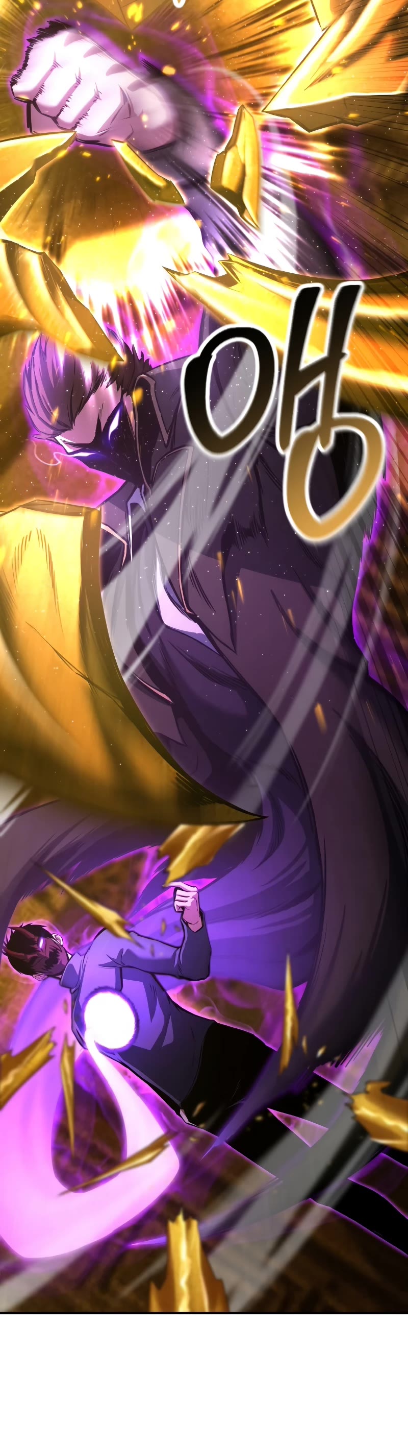 Absolute Necromancer chapter 23 page 11