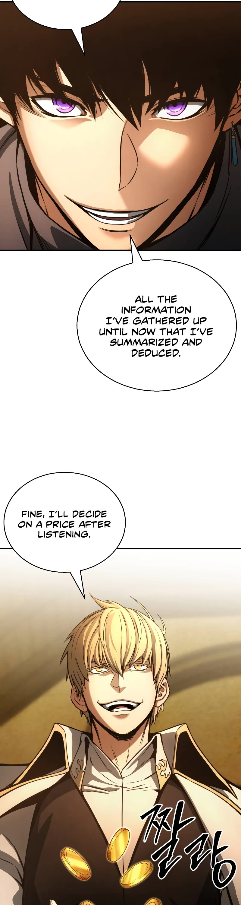 Absolute Necromancer chapter 23 page 27