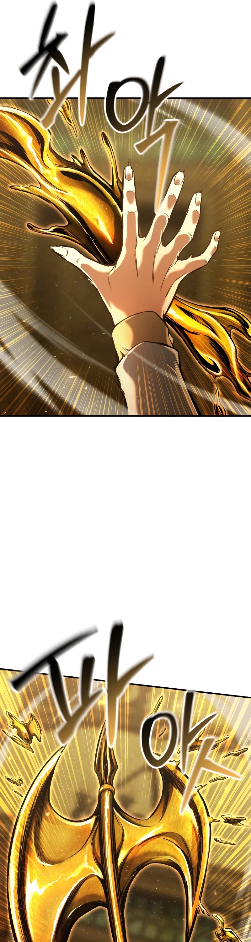 Absolute Necromancer chapter 23 page 7