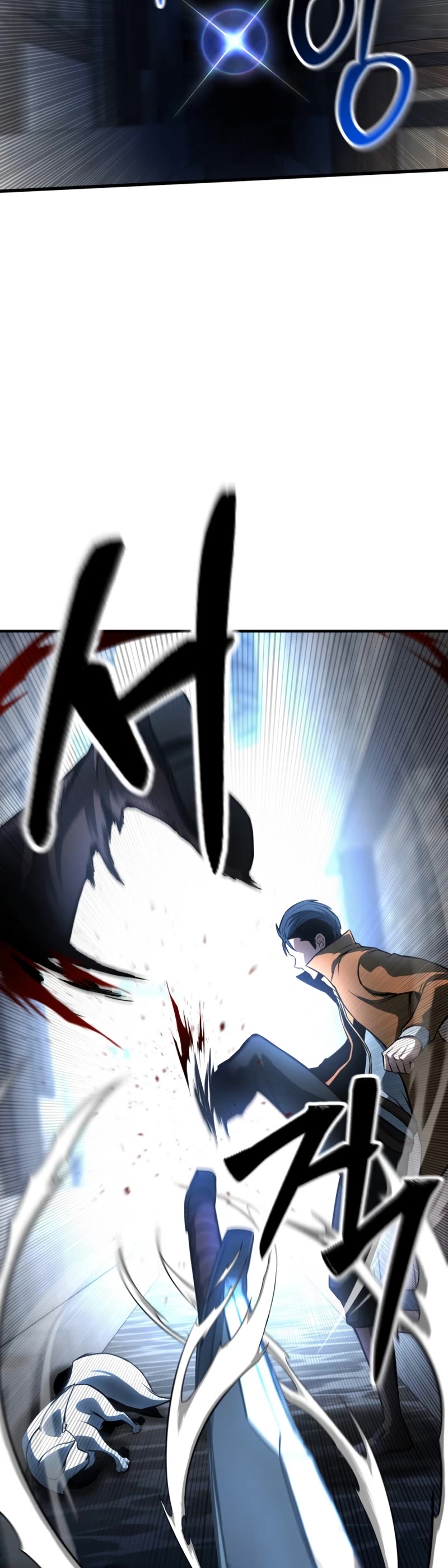 Absolute Necromancer chapter 25 page 10