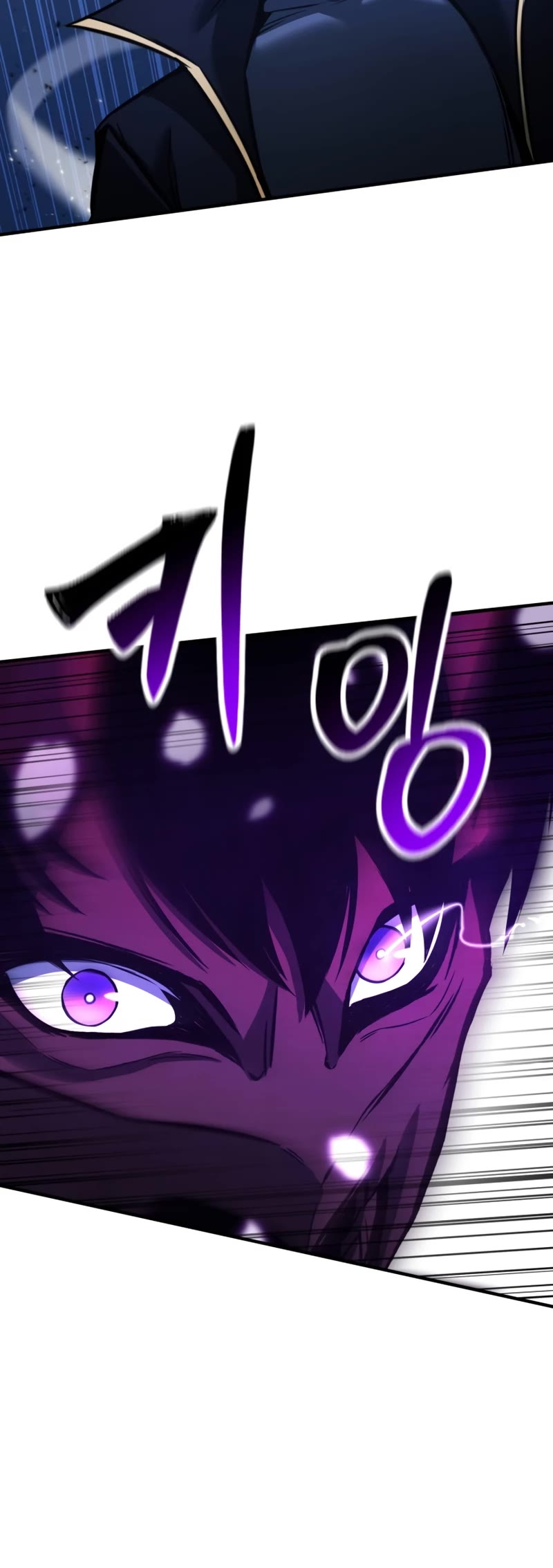 Absolute Necromancer chapter 25 page 21