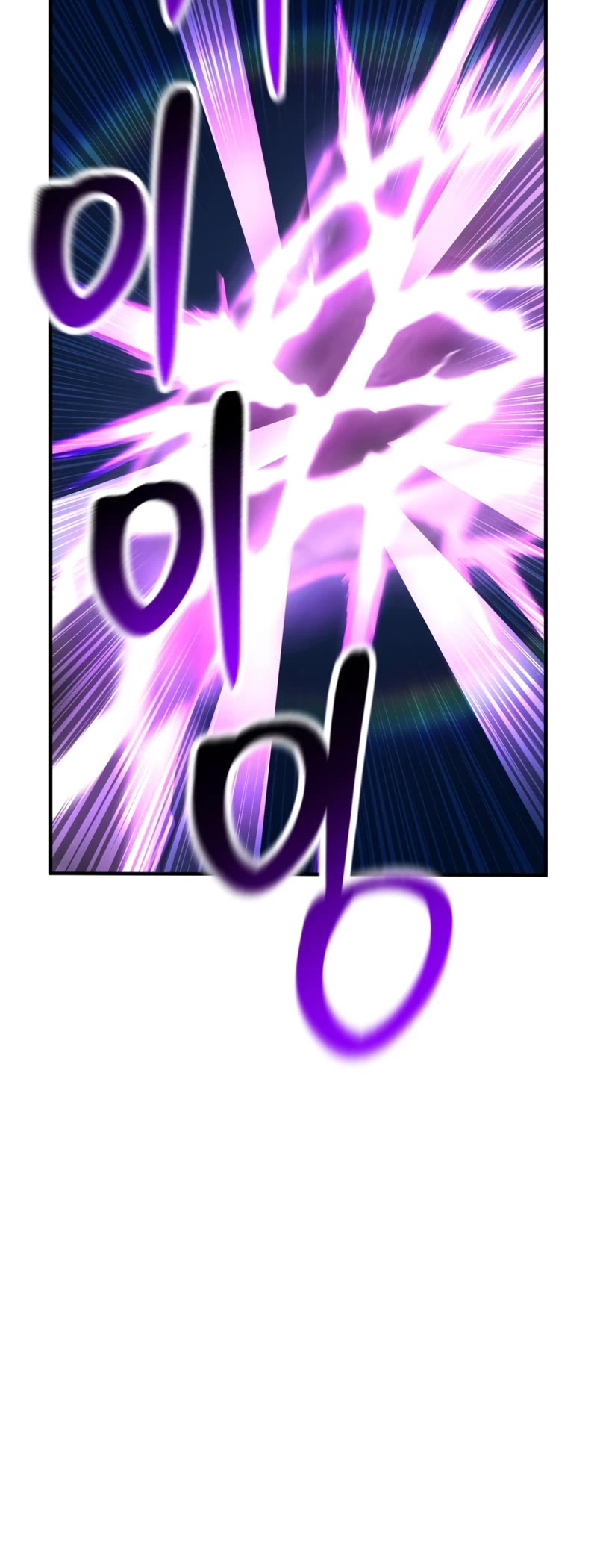 Absolute Necromancer chapter 25 page 31