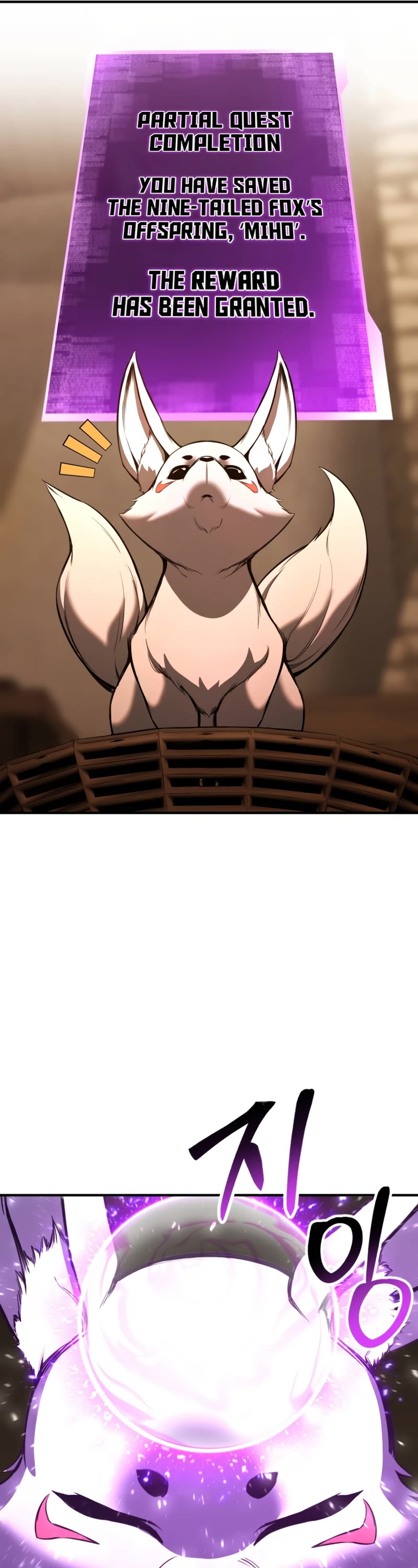 Absolute Necromancer chapter 25 page 42