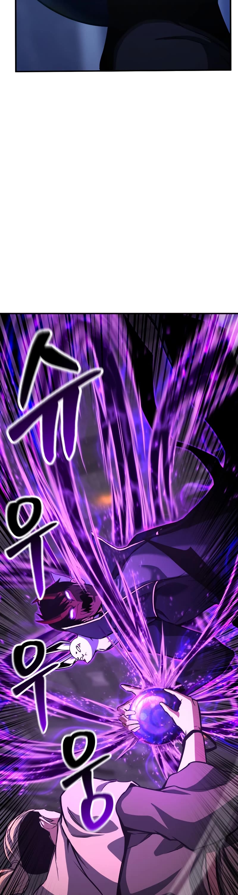 Absolute Necromancer chapter 26 page 23
