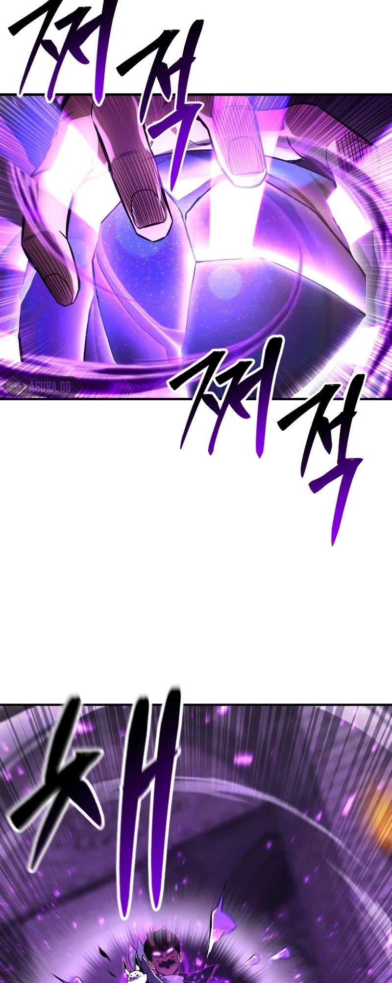 Absolute Necromancer chapter 26 page 25