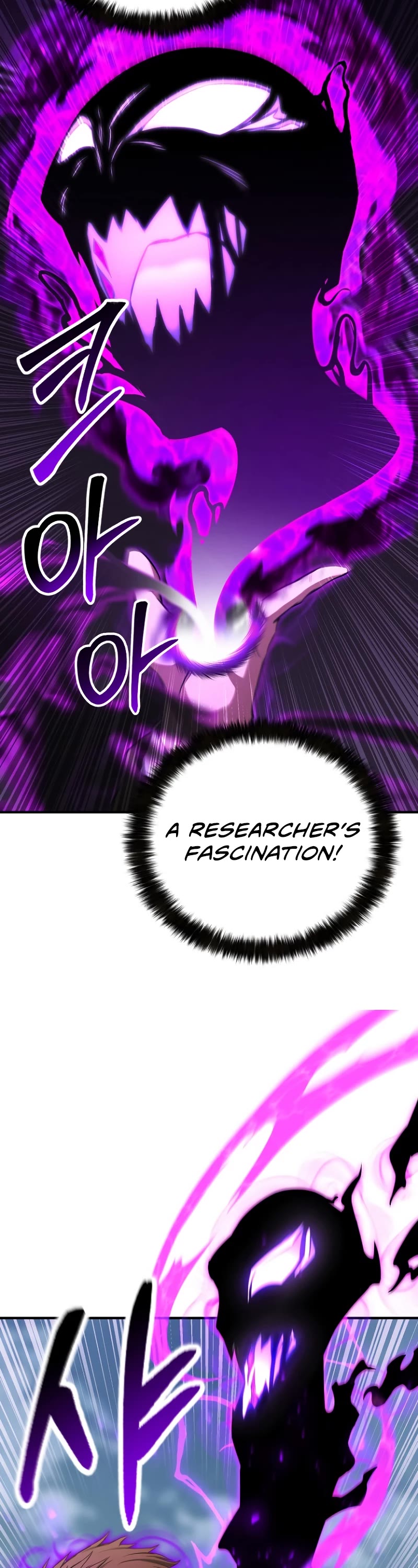 Absolute Necromancer chapter 26 page 39