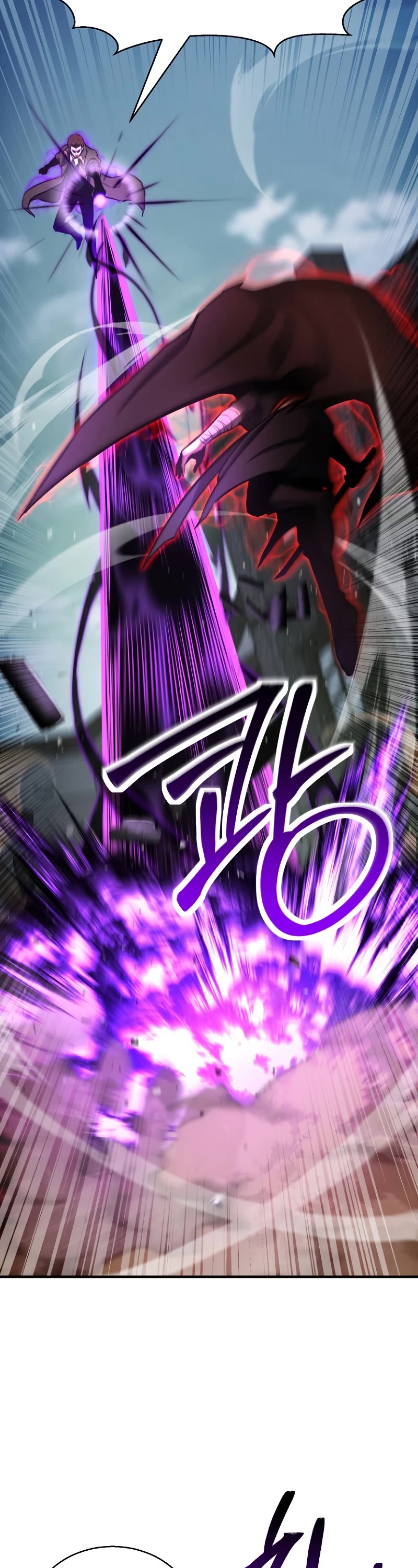 Absolute Necromancer chapter 26 page 43