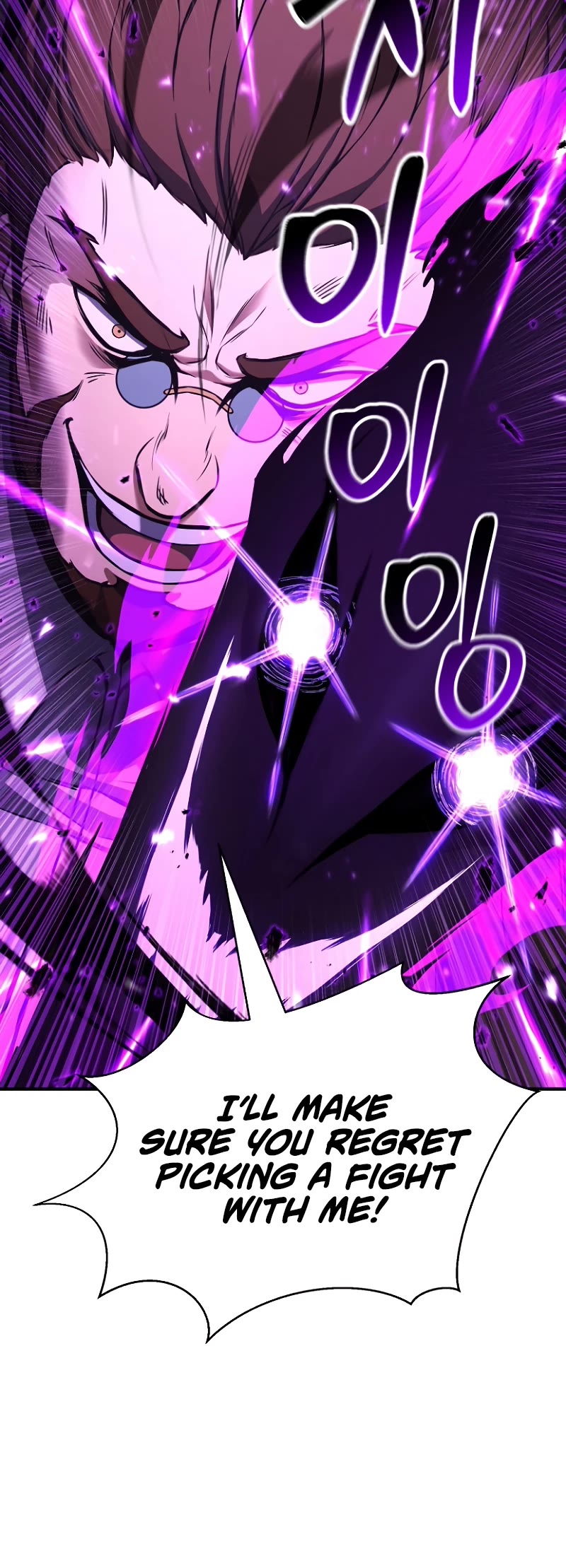 Absolute Necromancer chapter 26 page 46