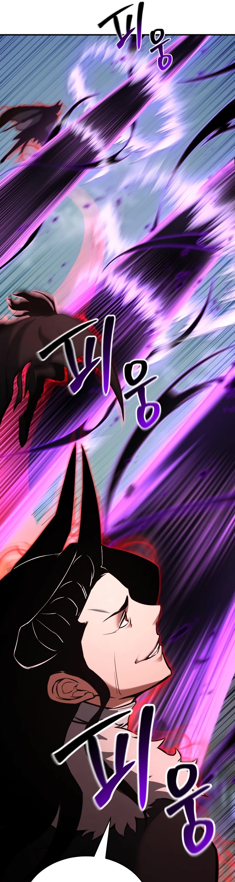 Absolute Necromancer chapter 26 page 47