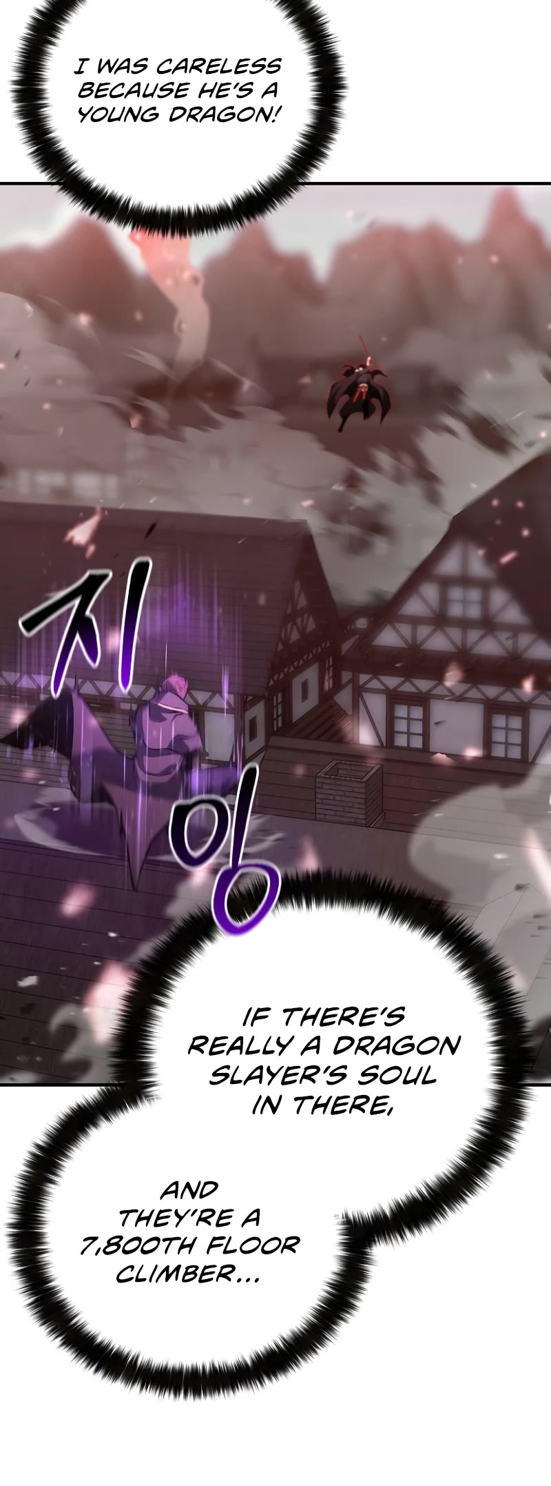 Absolute Necromancer chapter 26 page 55