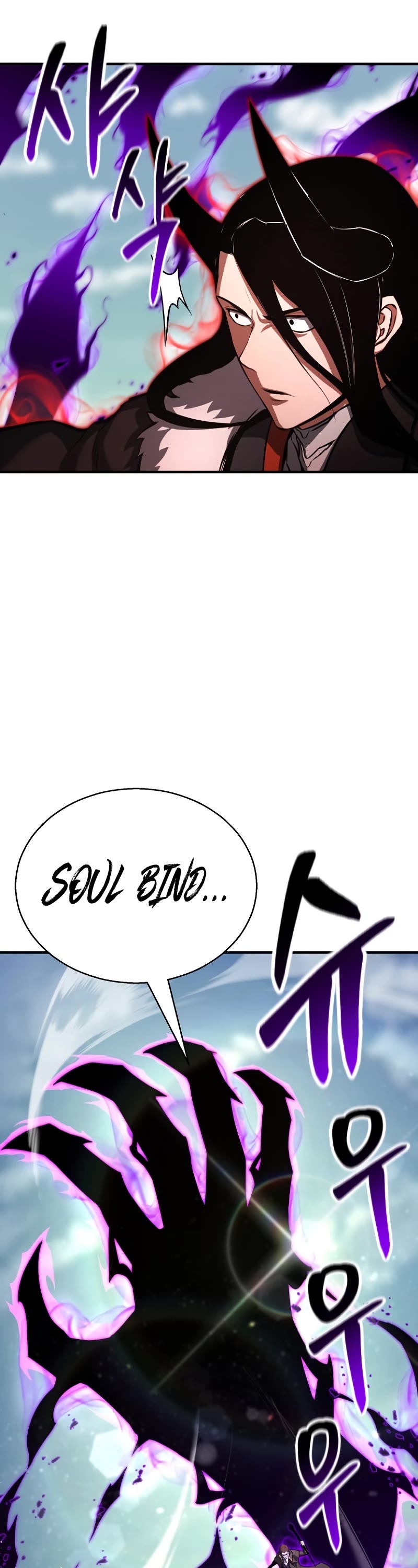 Absolute Necromancer chapter 26 page 63