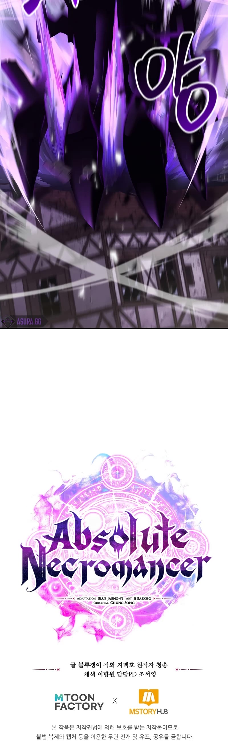 Absolute Necromancer chapter 26 page 66