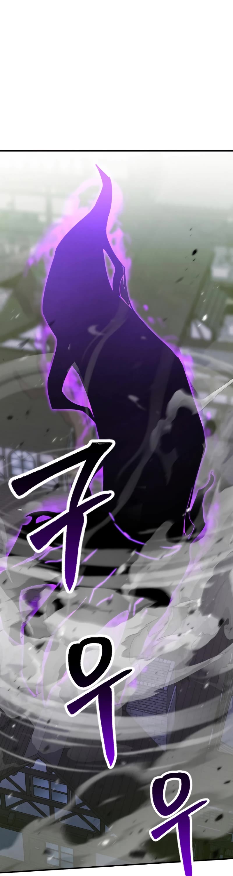 Absolute Necromancer chapter 27 page 2