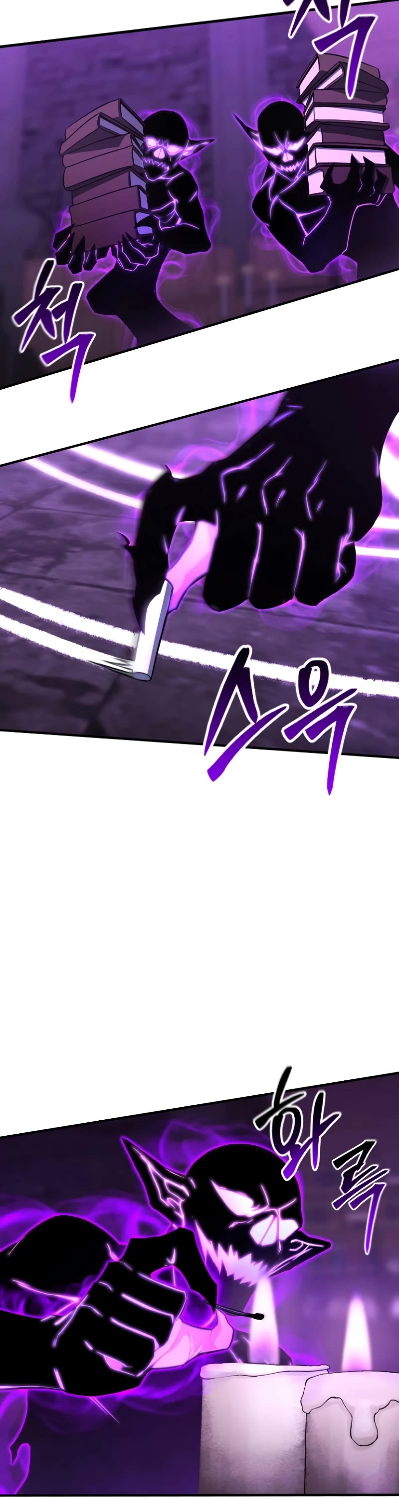 Absolute Necromancer chapter 27 page 23