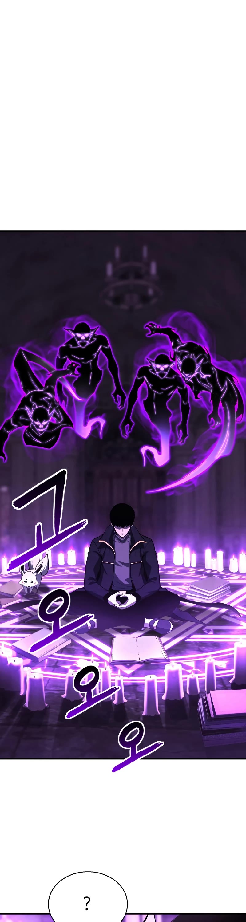 Absolute Necromancer chapter 27 page 24