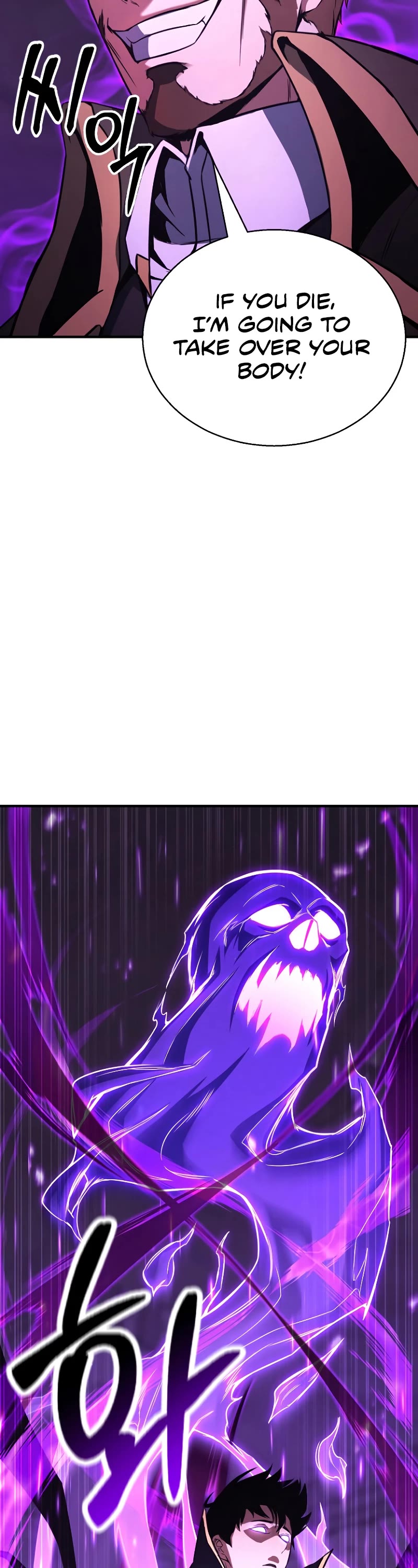 Absolute Necromancer chapter 27 page 28