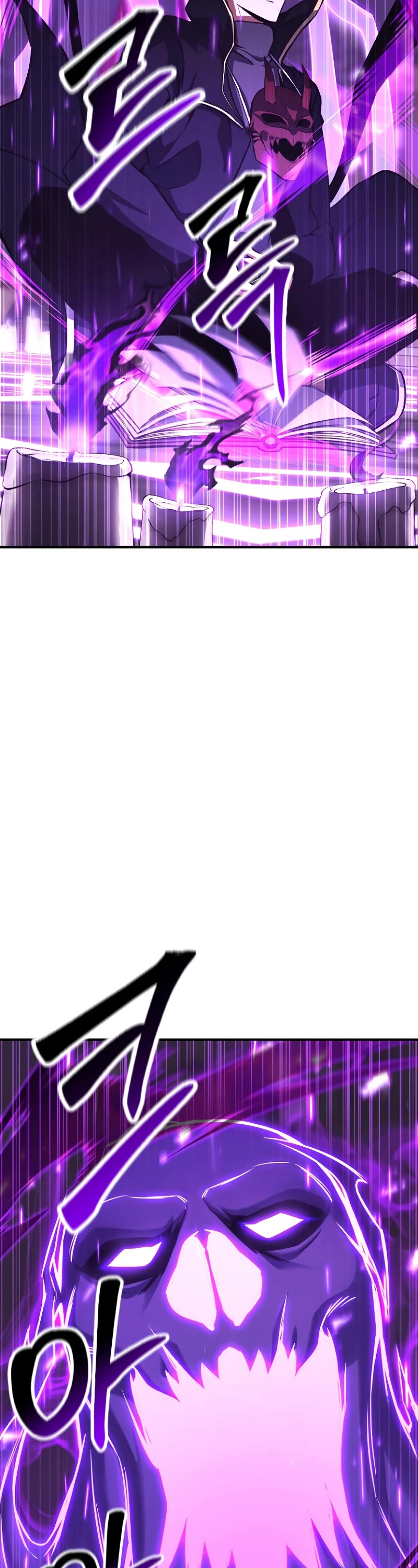 Absolute Necromancer chapter 27 page 29