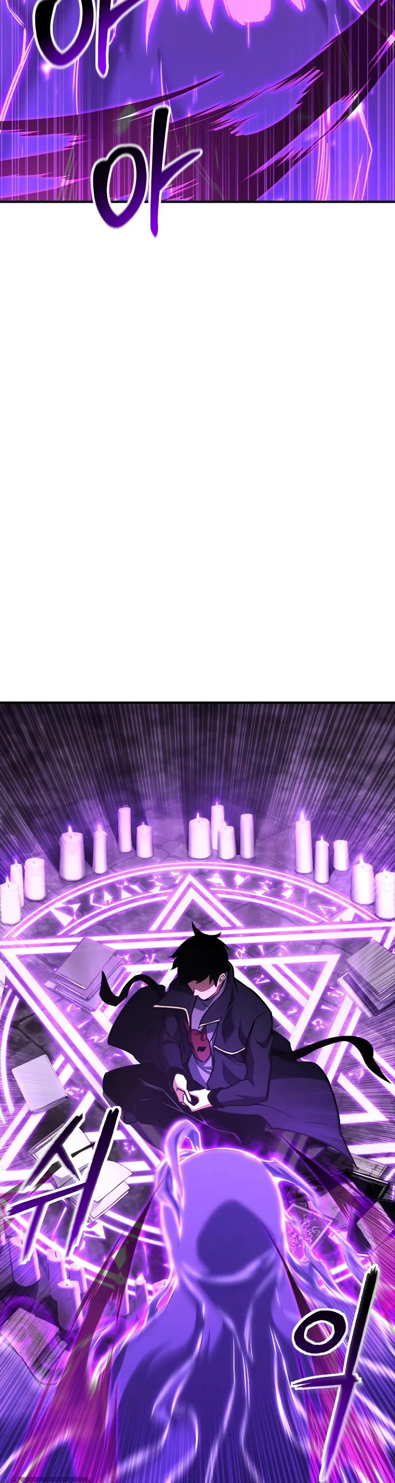 Absolute Necromancer chapter 27 page 30