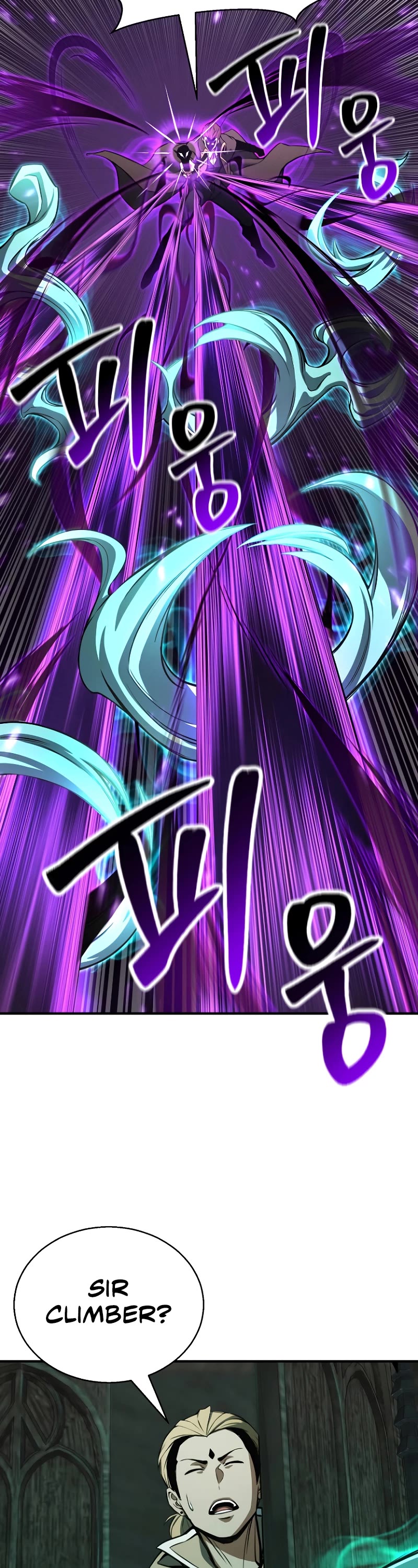 Absolute Necromancer chapter 27 page 44