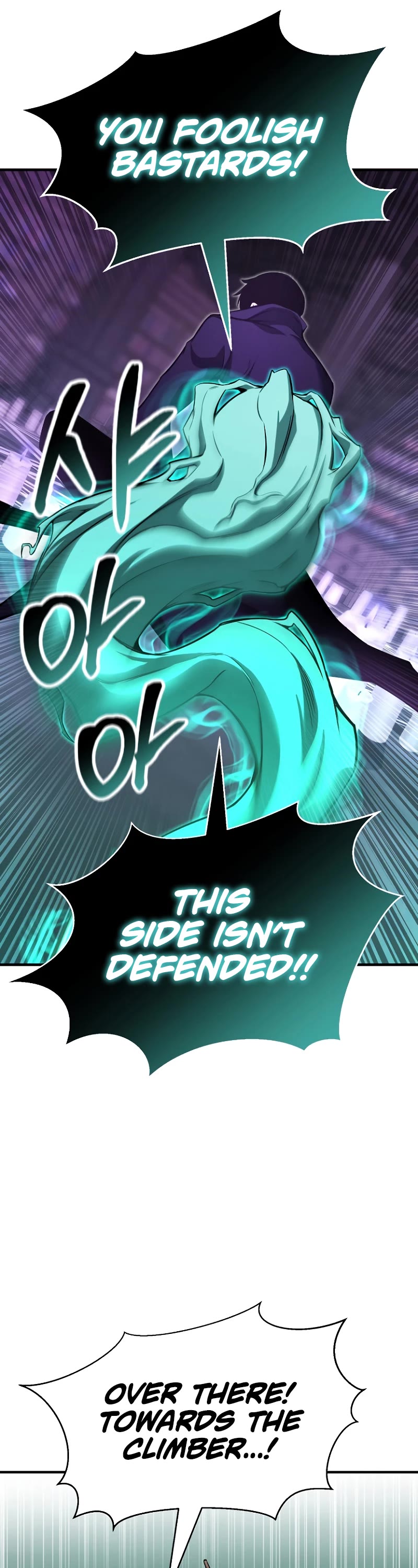 Absolute Necromancer chapter 27 page 49