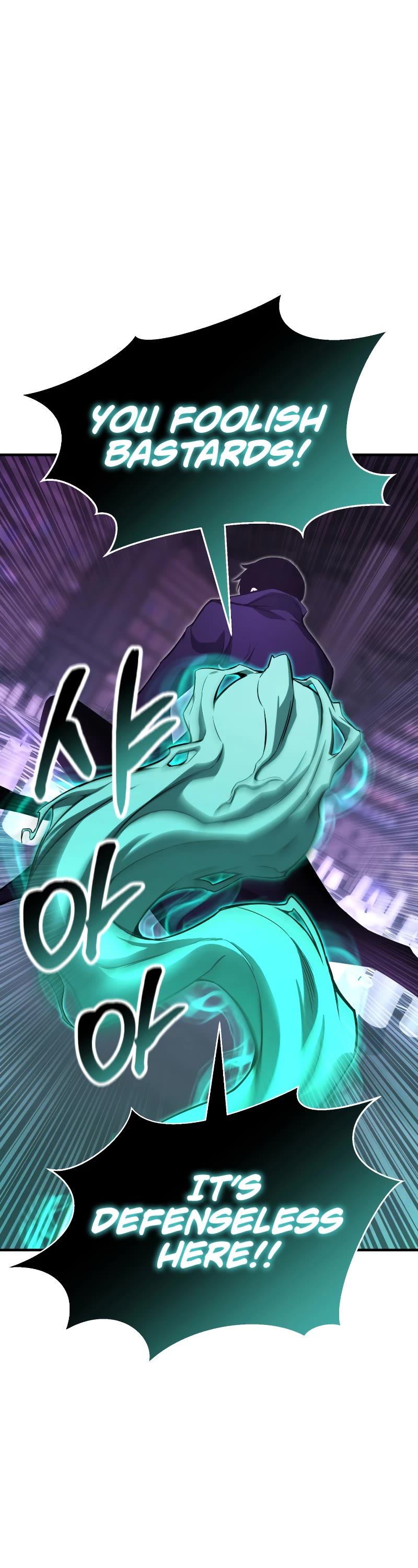 Absolute Necromancer chapter 28 page 2