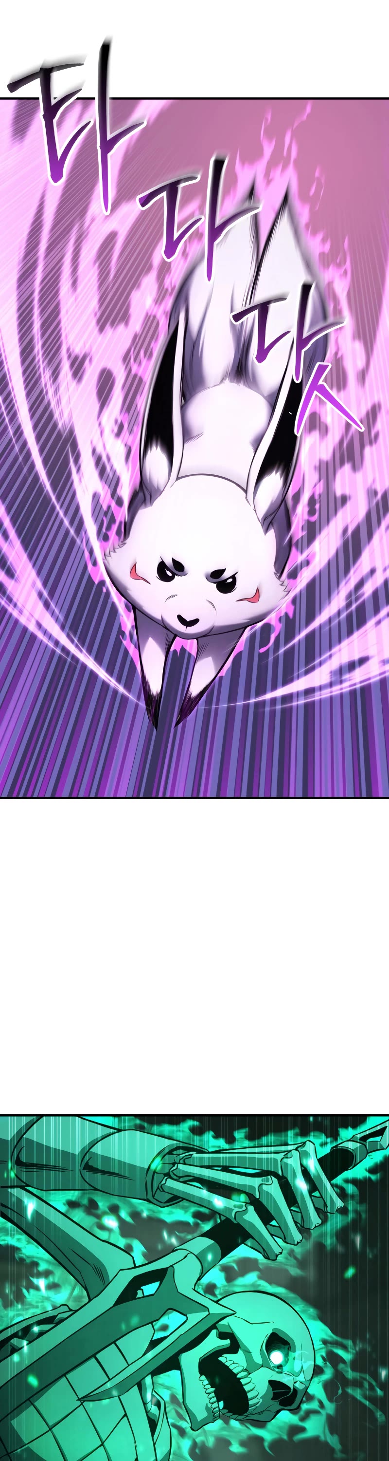 Absolute Necromancer chapter 28 page 25