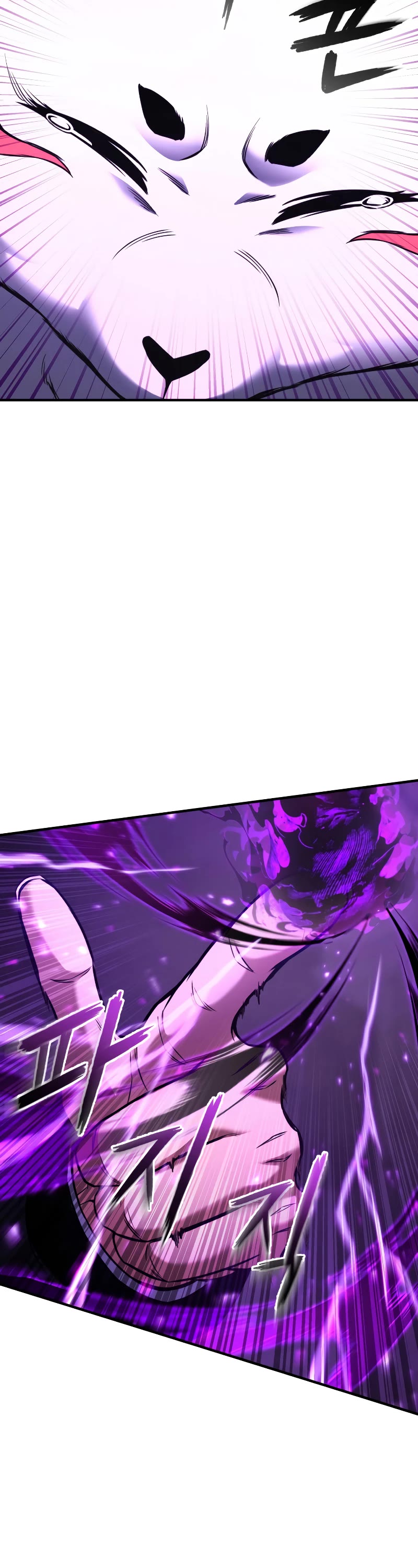 Absolute Necromancer chapter 28 page 31