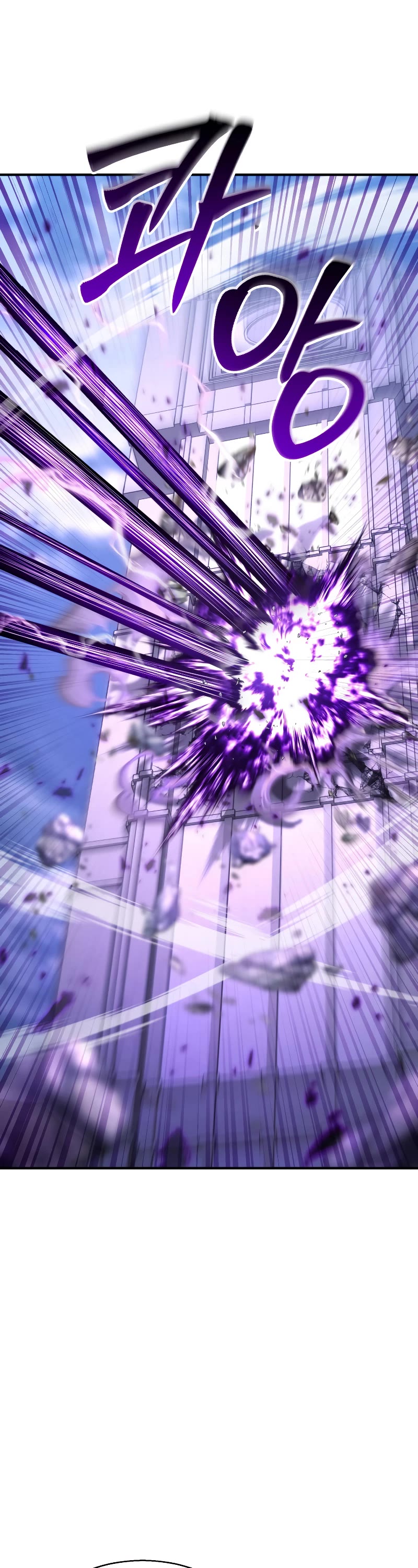 Absolute Necromancer chapter 28 page 42