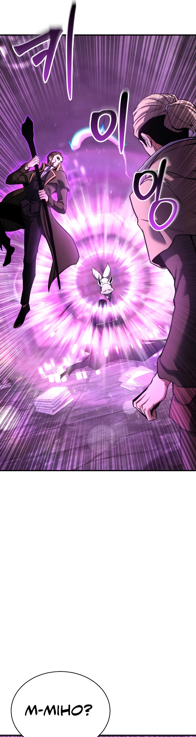 Absolute Necromancer chapter 28 page 7