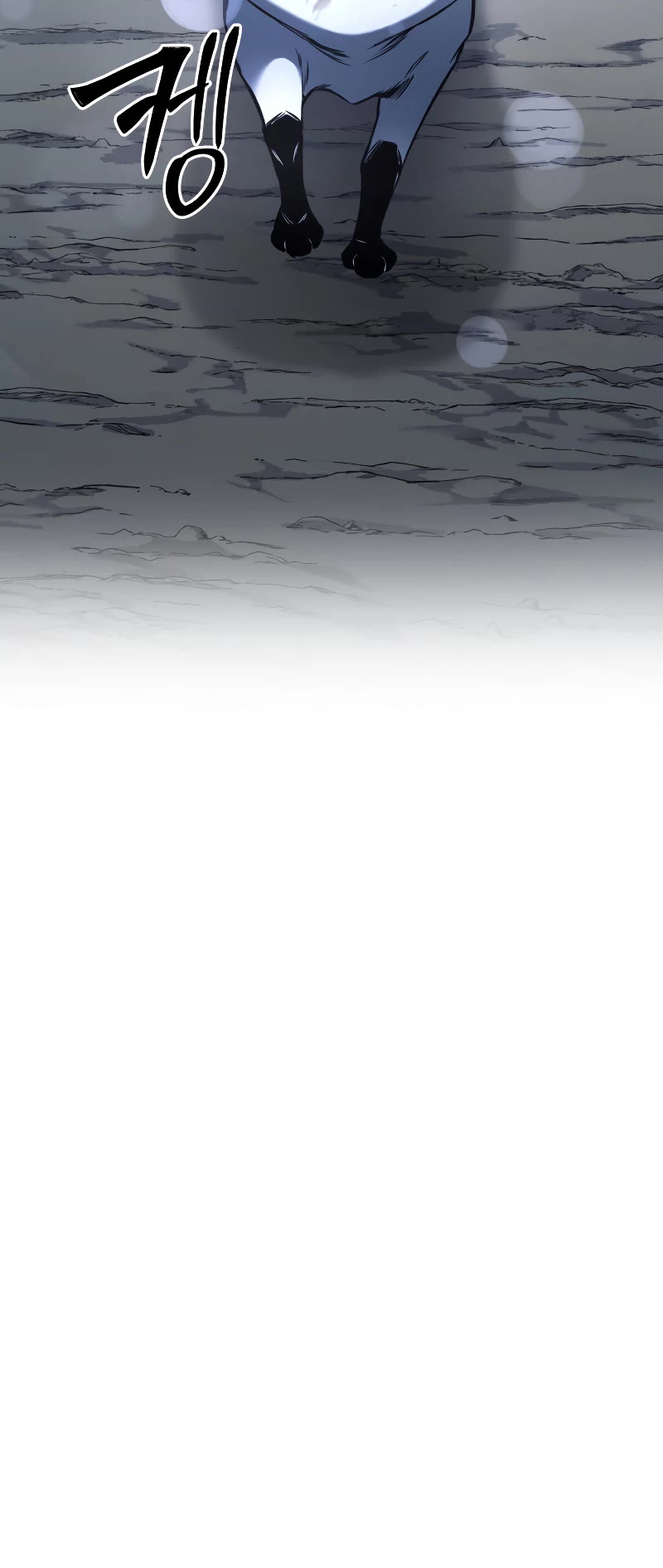 Absolute Necromancer chapter 29 page 26