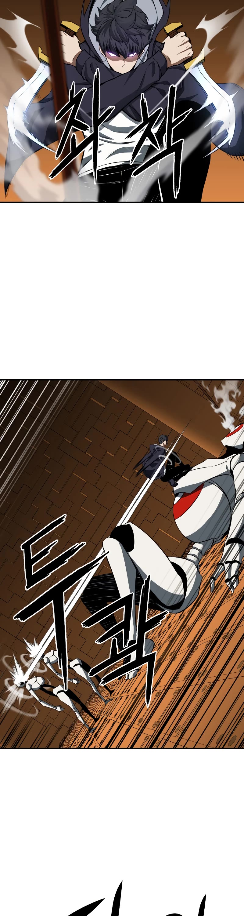 Absolute Necromancer chapter 3 page 26