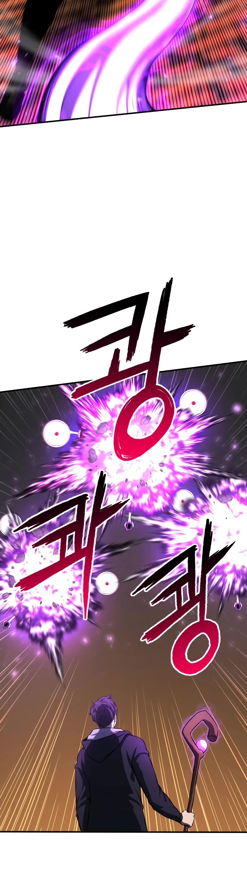 Absolute Necromancer chapter 3 page 33