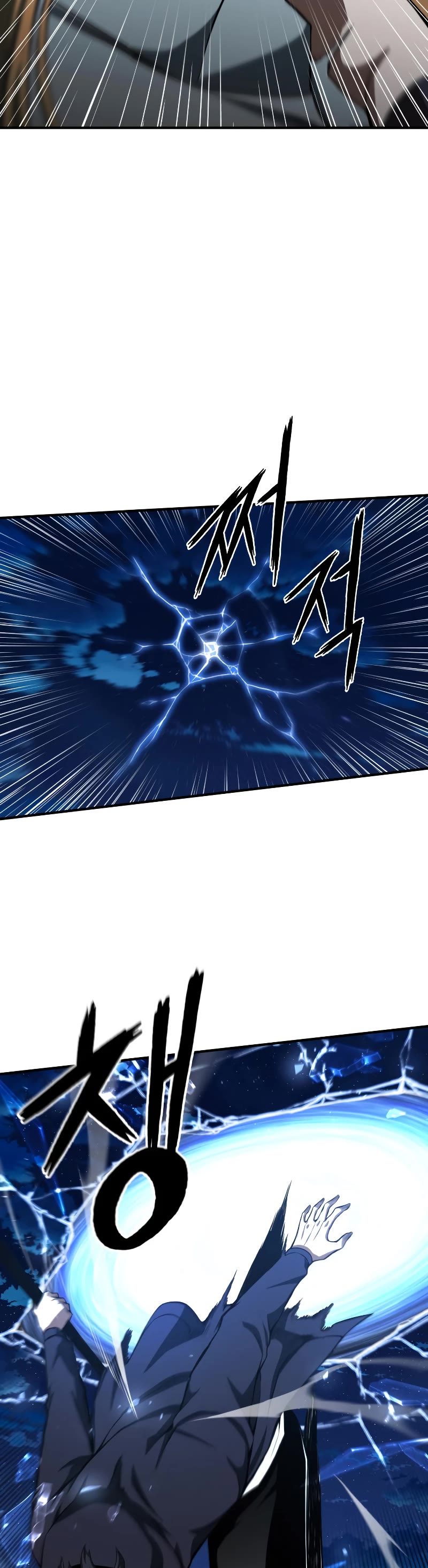 Absolute Necromancer chapter 3 page 54