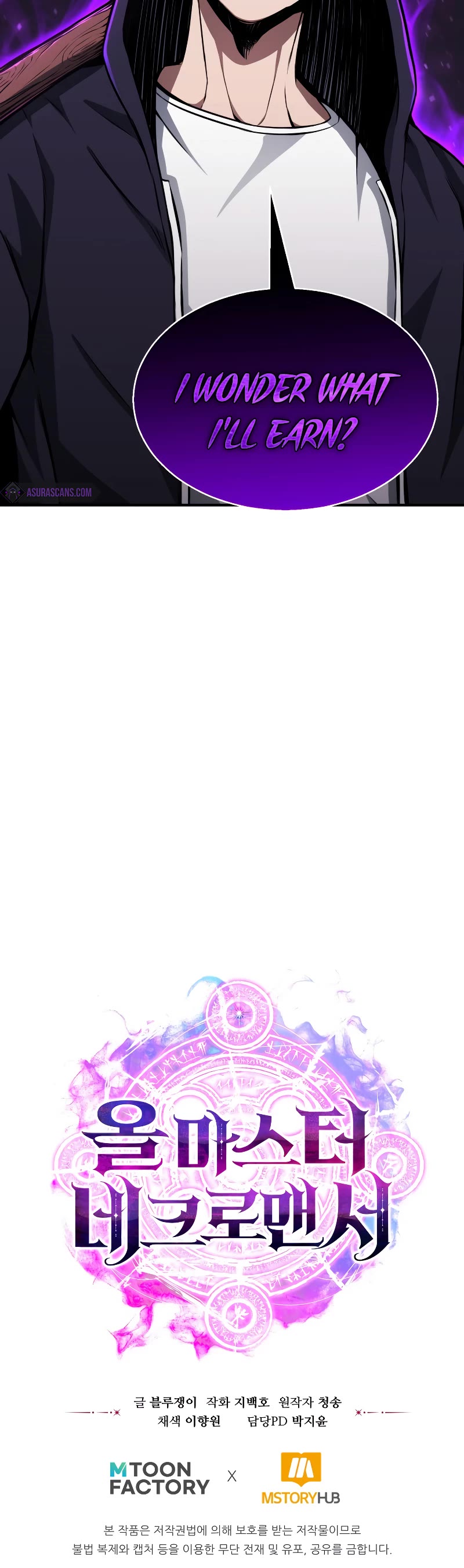 Absolute Necromancer chapter 3 page 60