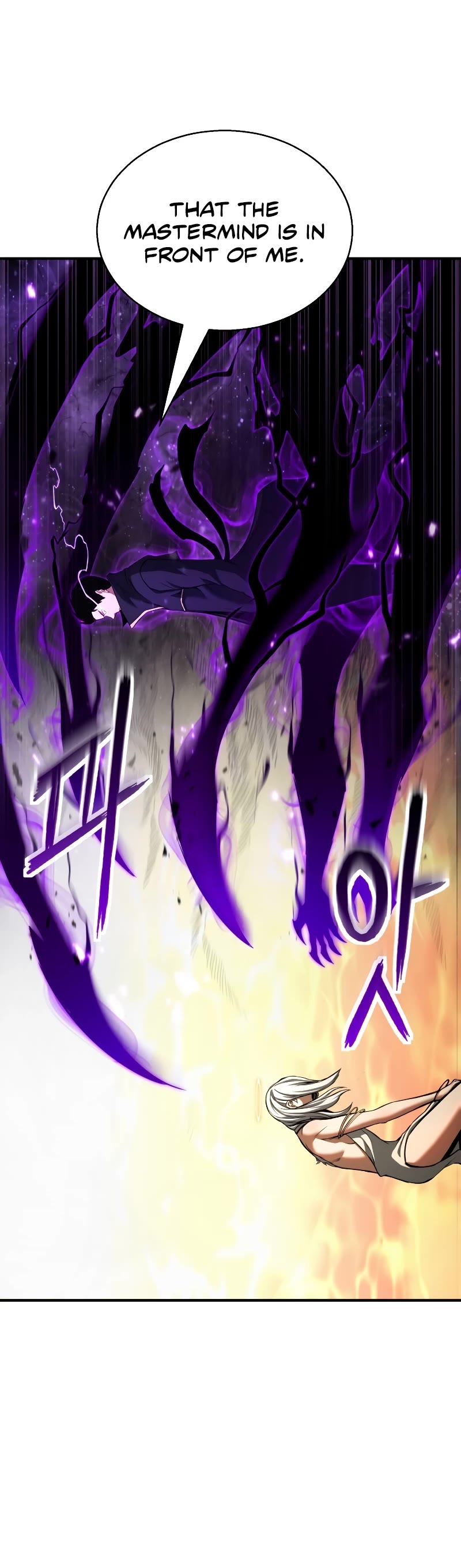 Absolute Necromancer chapter 31 page 11