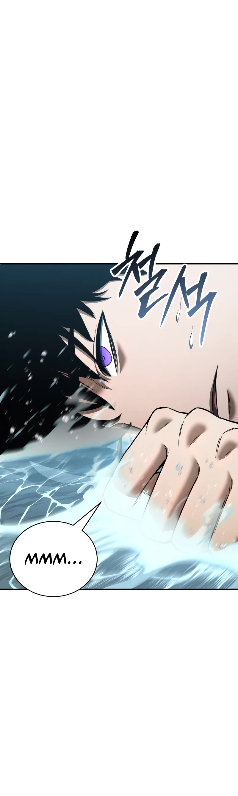 Absolute Necromancer chapter 31 page 61