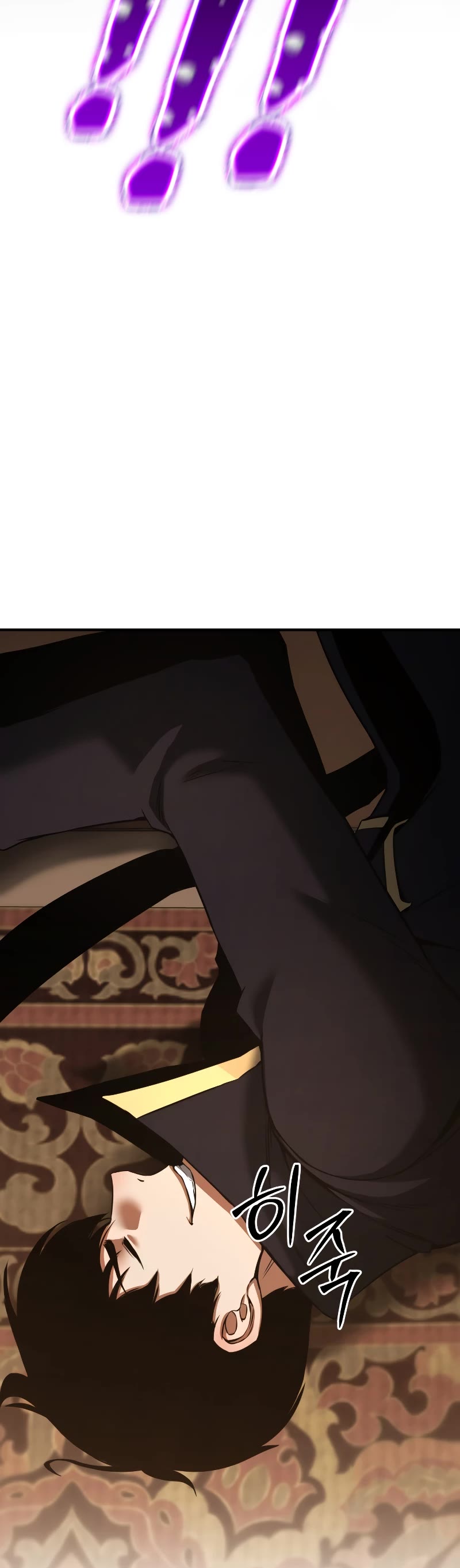 Absolute Necromancer chapter 32 page 37