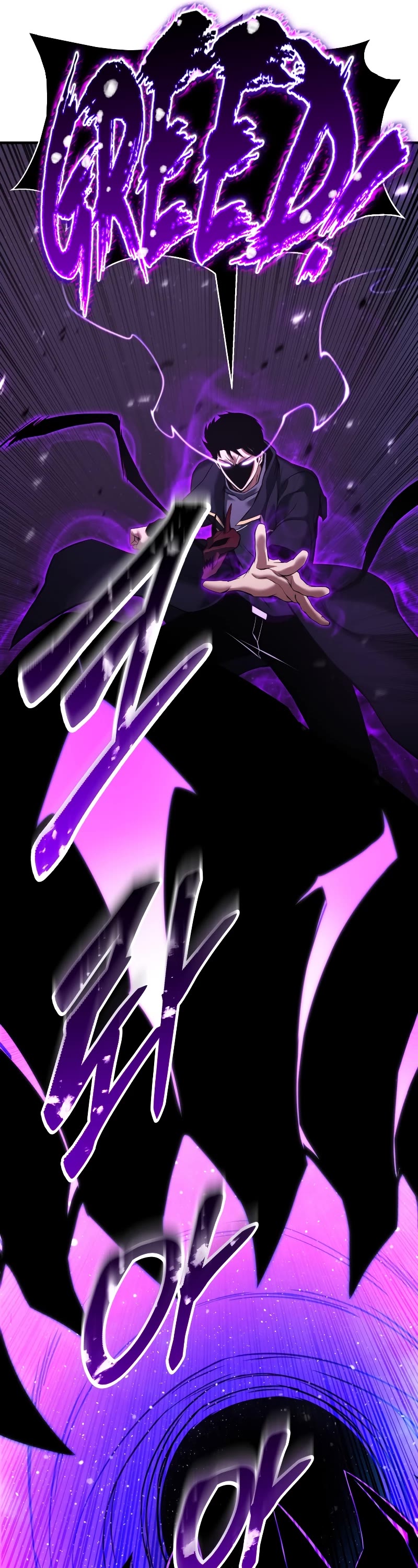 Absolute Necromancer chapter 32 page 44