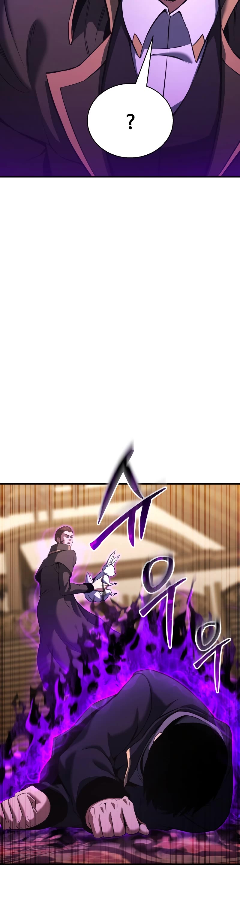 Absolute Necromancer chapter 32 page 9