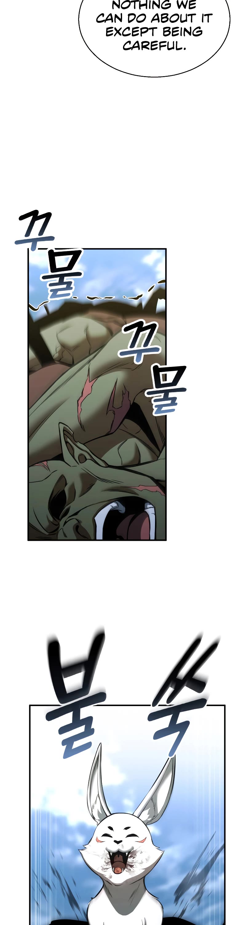 Absolute Necromancer chapter 33 page 11