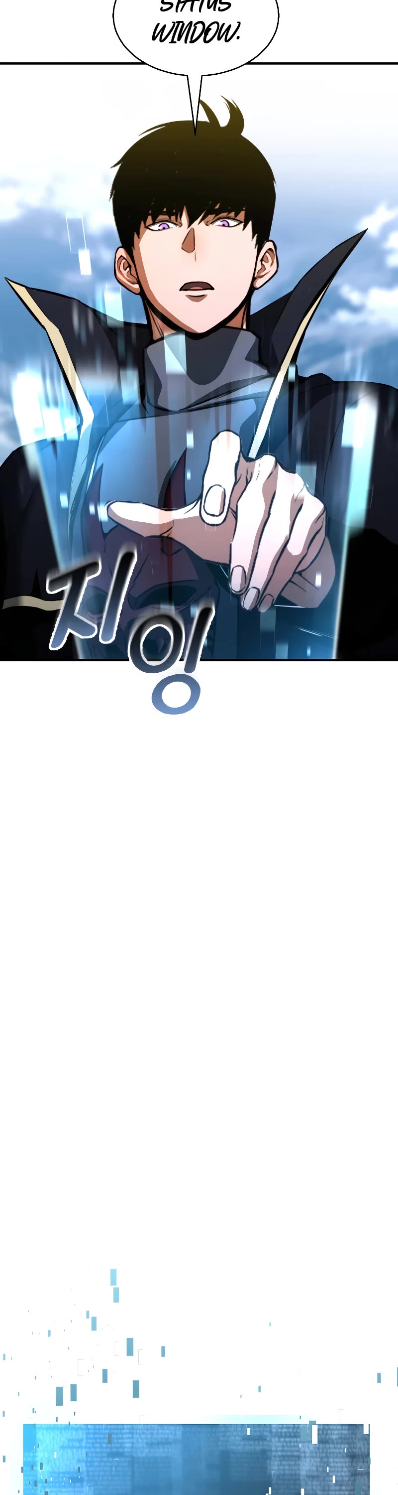 Absolute Necromancer chapter 33 page 15