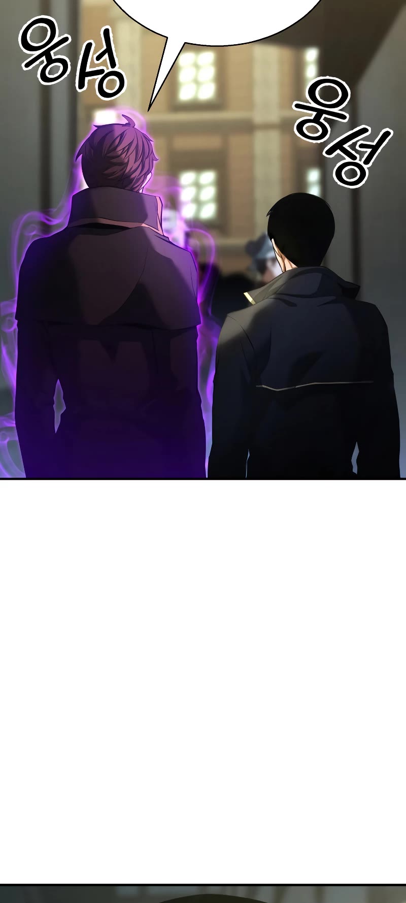 Absolute Necromancer chapter 33 page 24