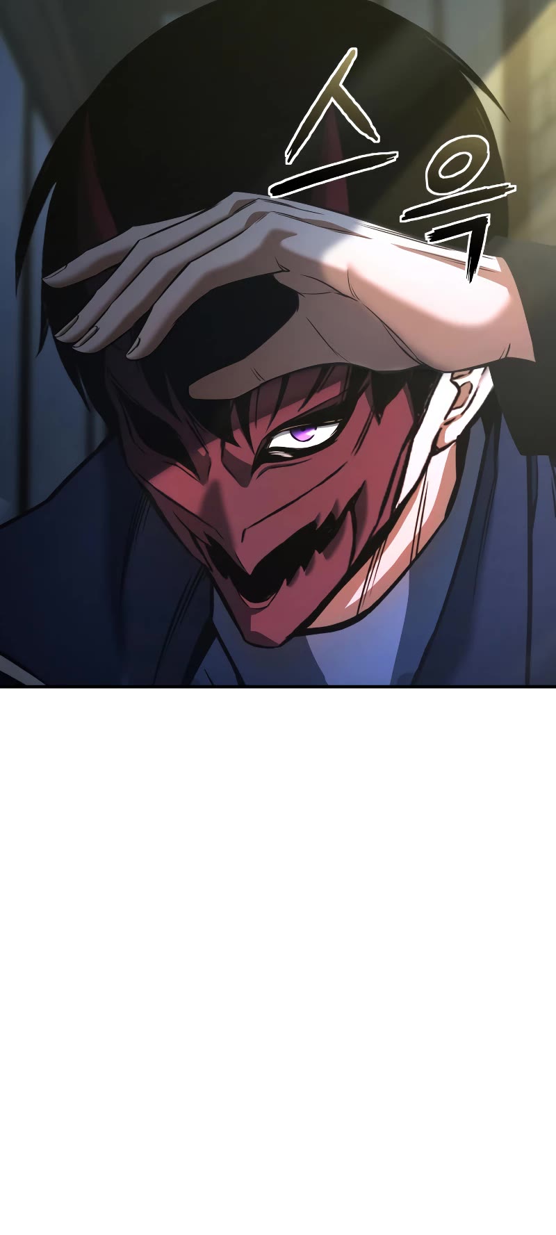 Absolute Necromancer chapter 33 page 25