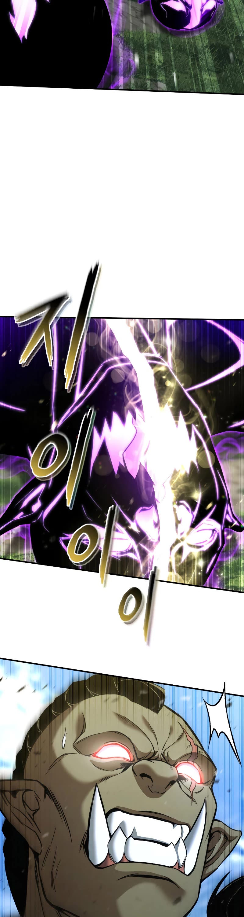 Absolute Necromancer chapter 33 page 4