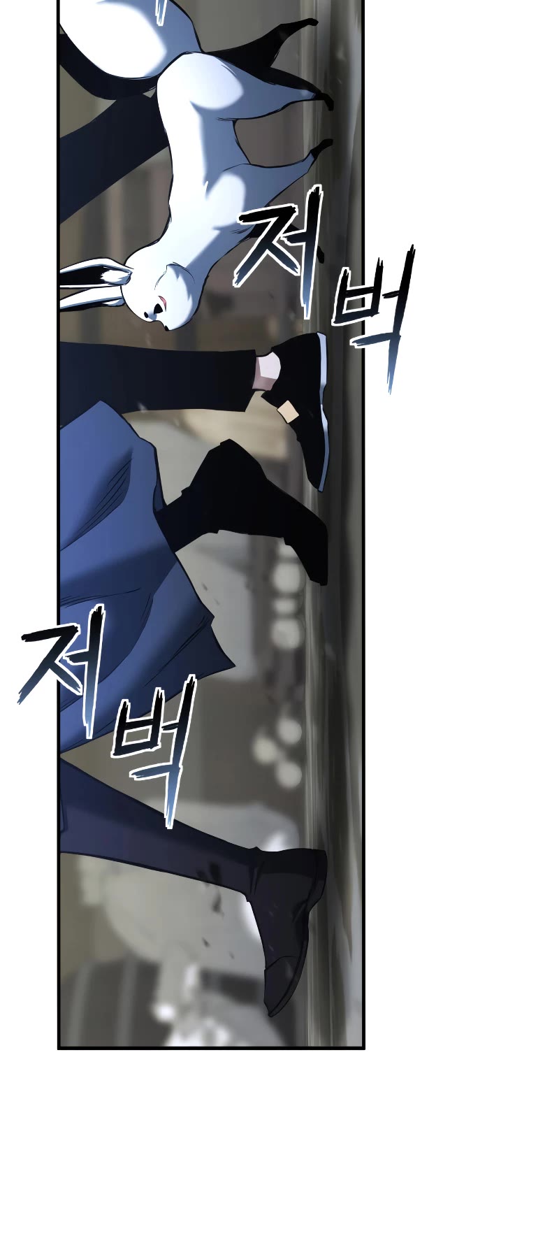 Absolute Necromancer chapter 33 page 41