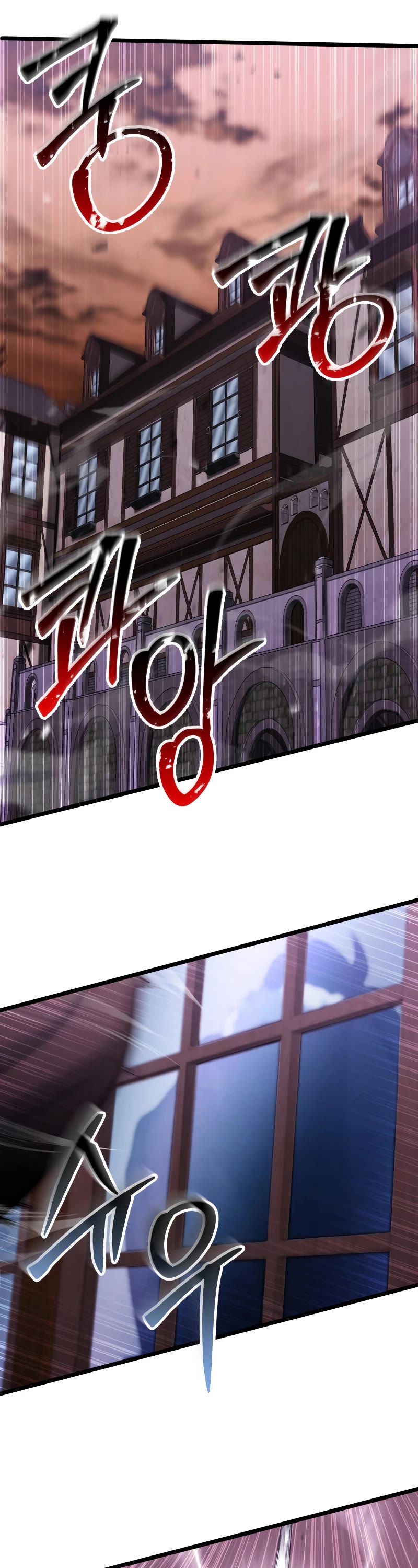 Absolute Necromancer chapter 35 page 2