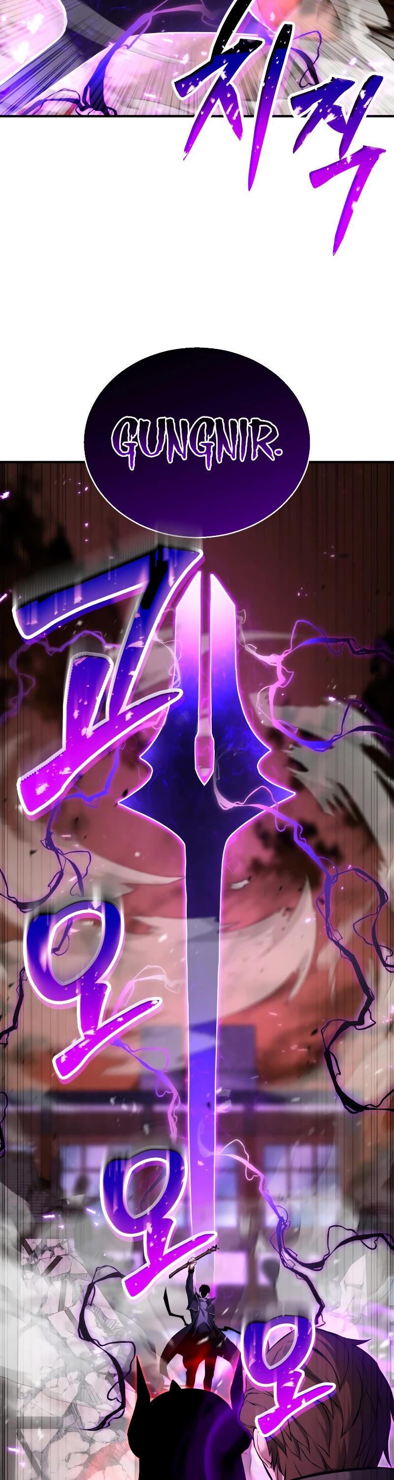 Absolute Necromancer chapter 35 page 23